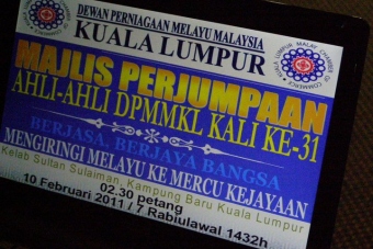 31st Members Gathering 2011